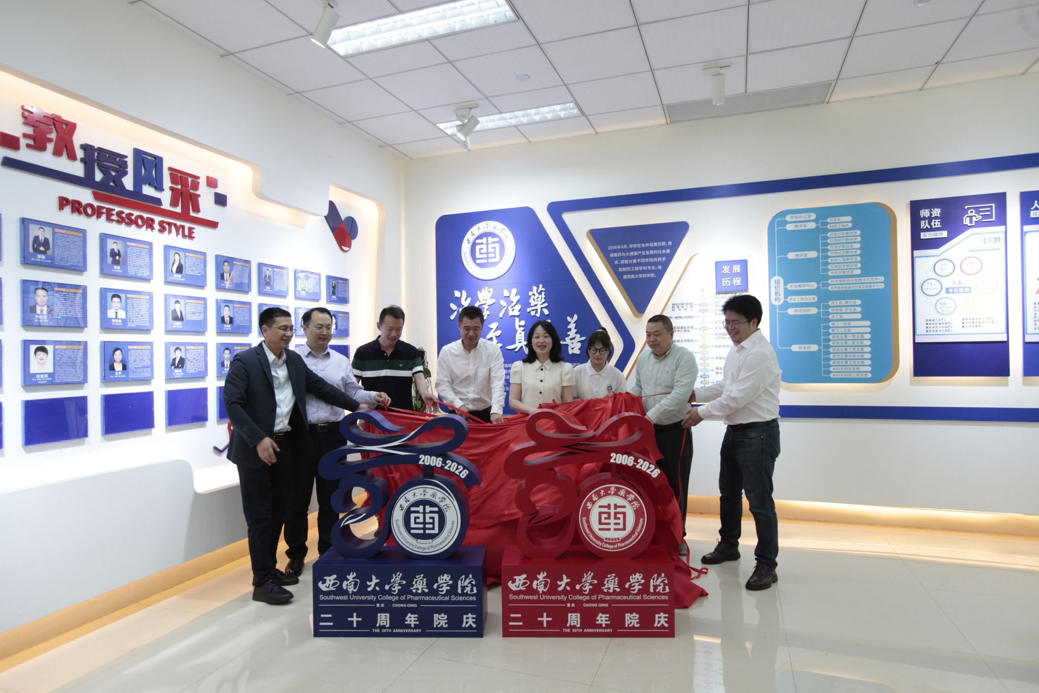 Betway必威西汉姆联官方网站