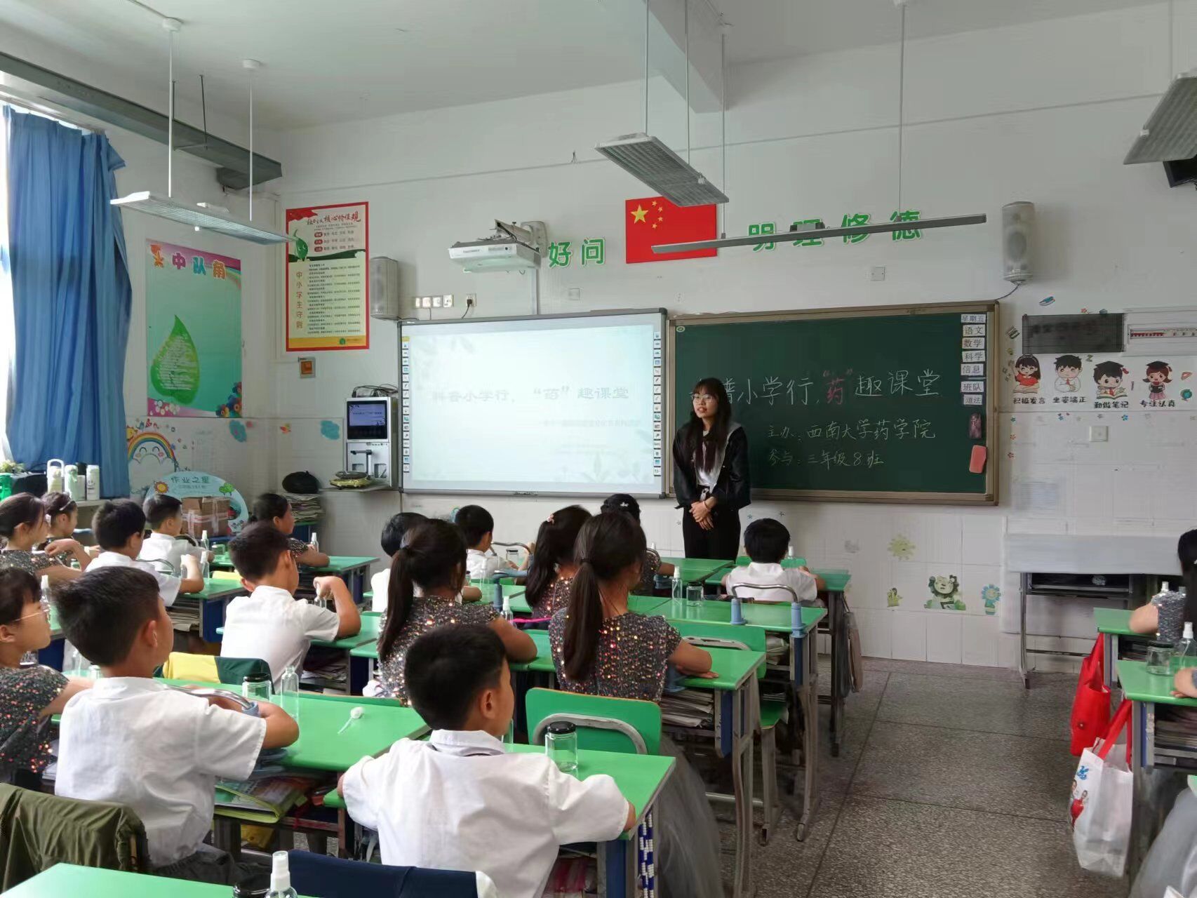 Betway必威西汉姆联官方网站