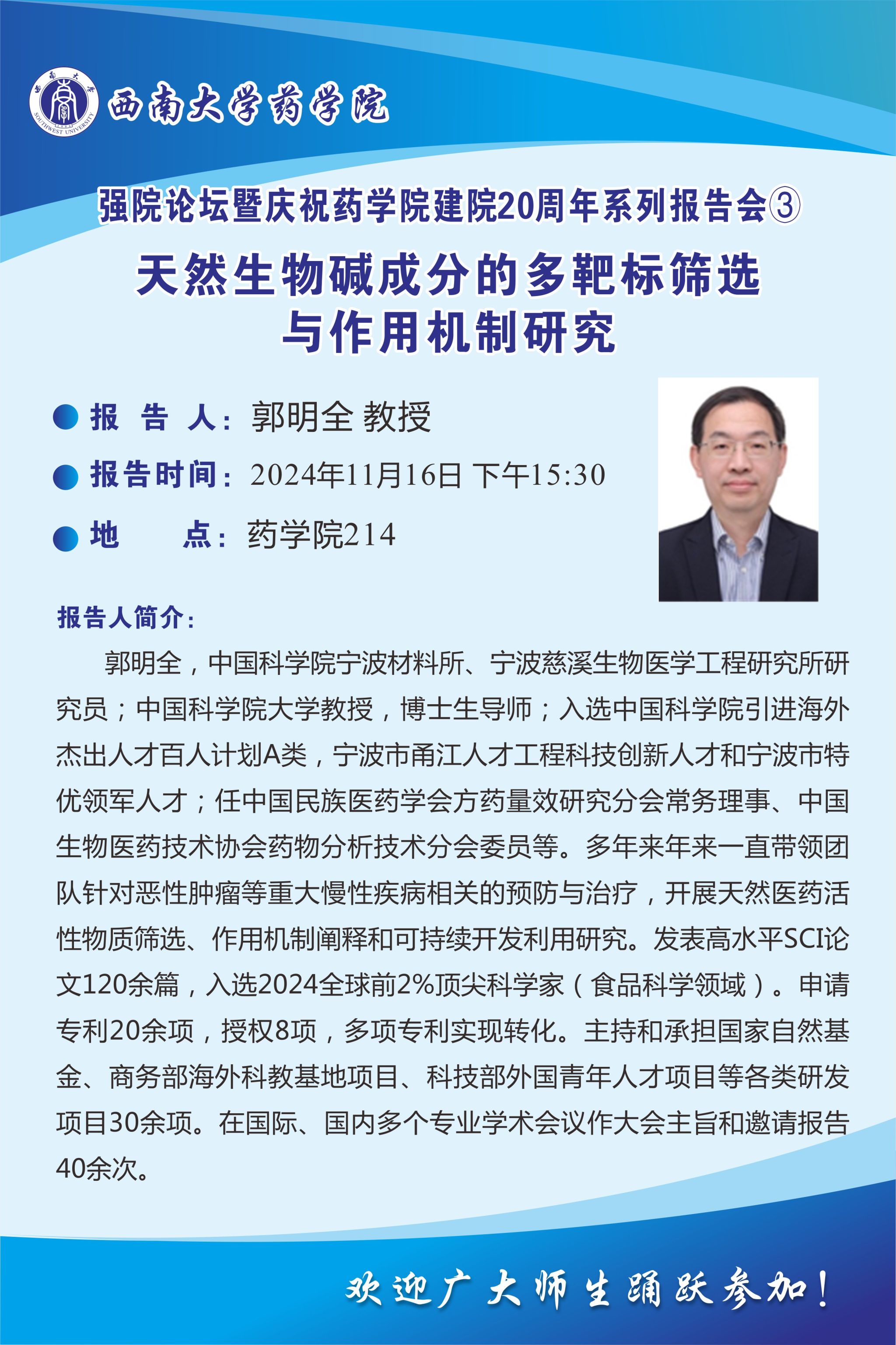 Betway必威西汉姆联官方网站