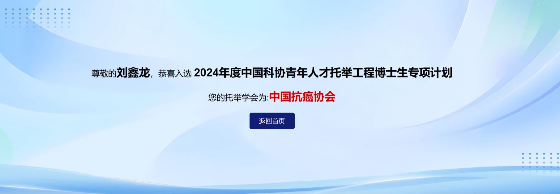 Betway必威西汉姆联官方网站