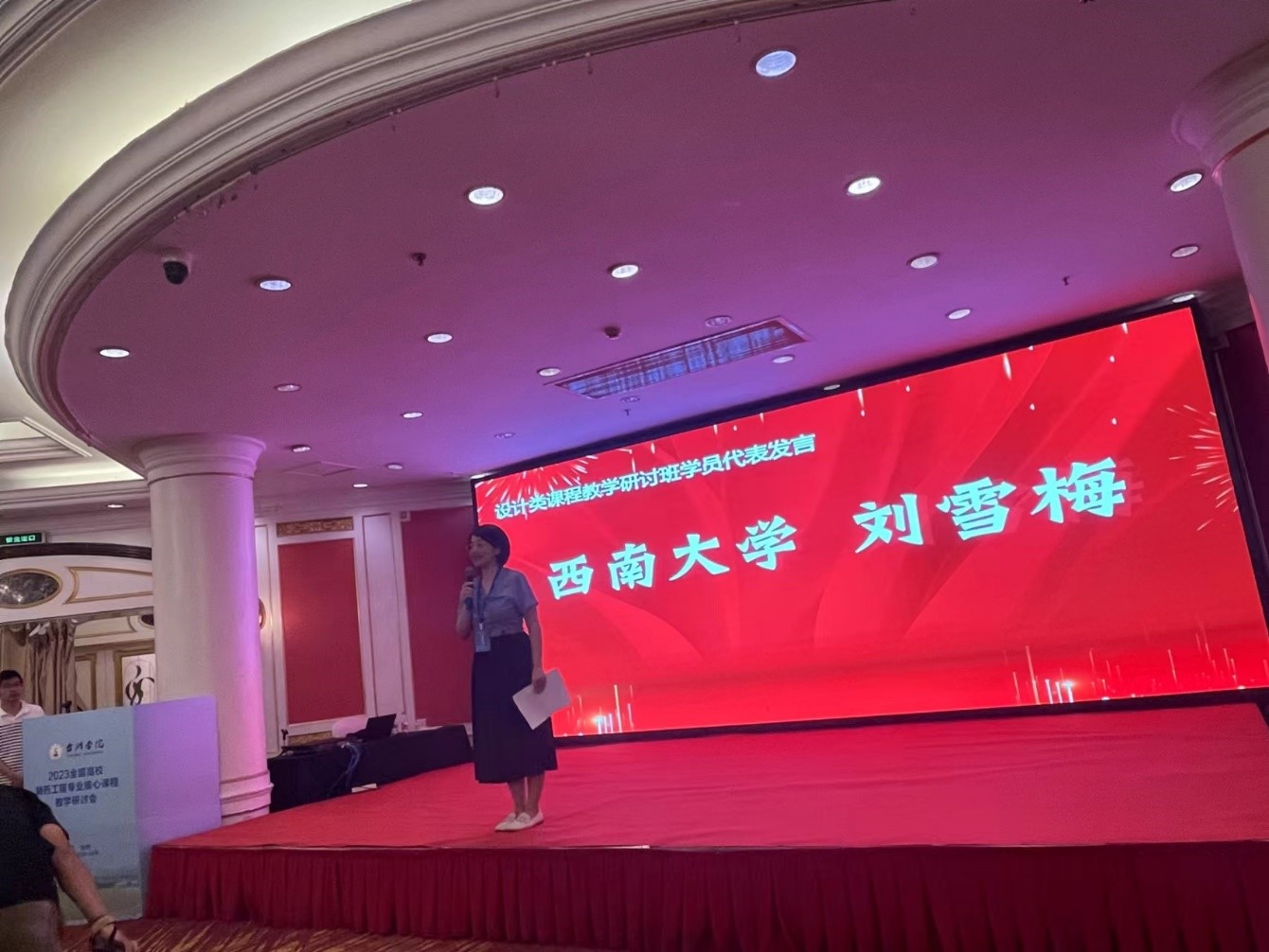 Betway必威西汉姆联官方网站