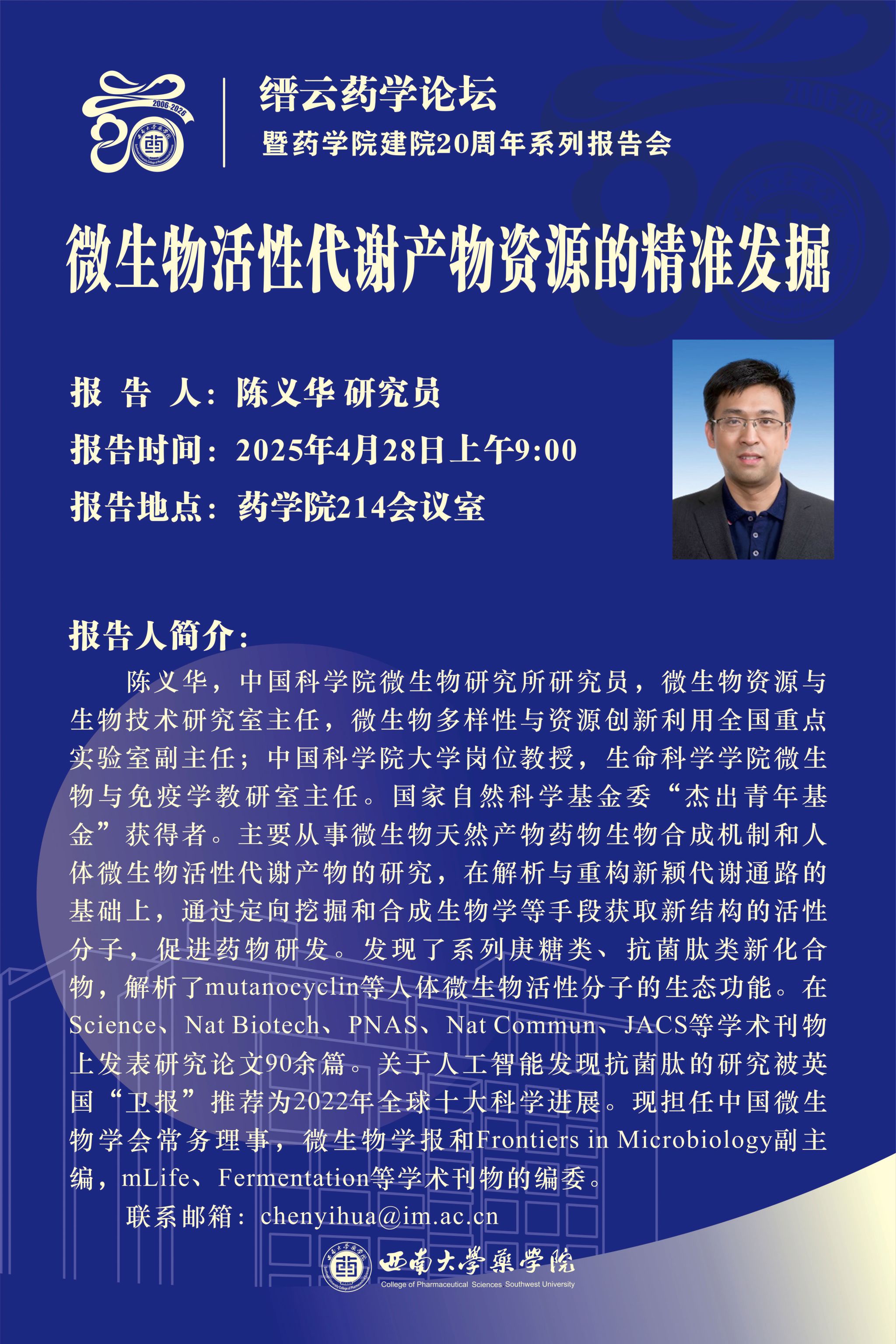 Betway必威西汉姆联官方网站