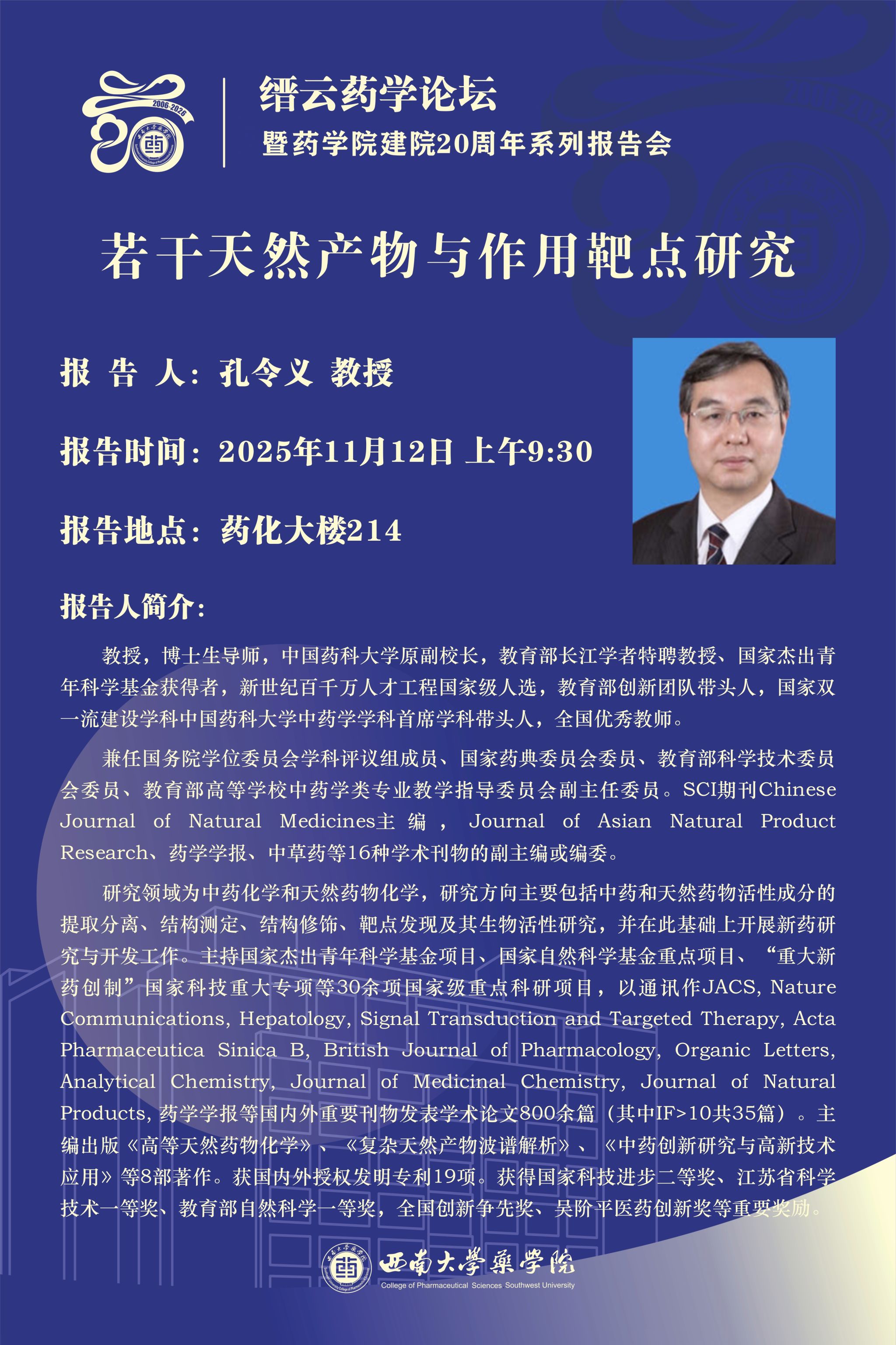 Betway必威西汉姆联官方网站