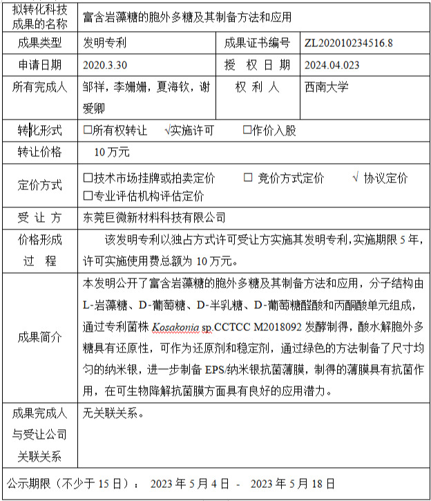 Betway必威西汉姆联官方网站
